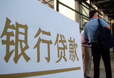 龙湖镇公积金信用贷款申请指南：利率、流程全解析